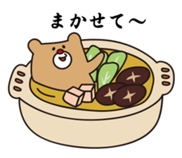 I'm MASAO winter version sticker #8378091