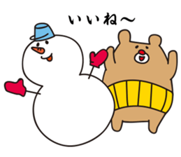 I'm MASAO winter version sticker #8378092