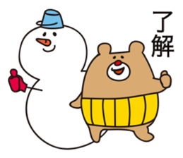 I'm MASAO winter version sticker #8378095