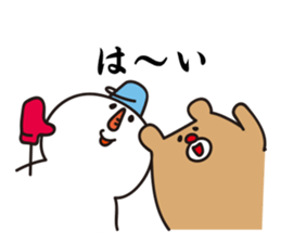I'm MASAO winter version sticker #8378096