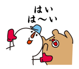 I'm MASAO winter version sticker #8378097