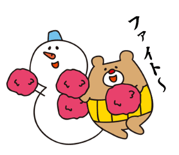 I'm MASAO winter version sticker #8378100