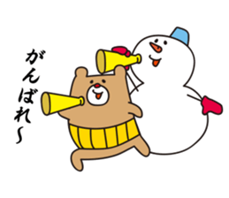 I'm MASAO winter version sticker #8378101