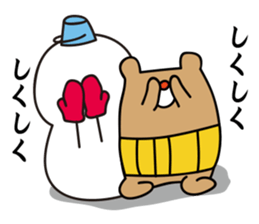 I'm MASAO winter version sticker #8378102