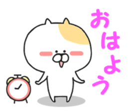 Daily conversation of Nekokichi sticker #8378188