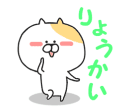 Daily conversation of Nekokichi sticker #8378192