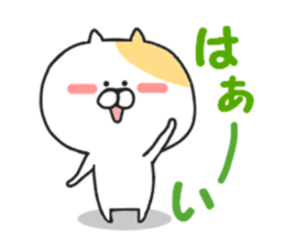 Daily conversation of Nekokichi sticker #8378193