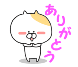 Daily conversation of Nekokichi sticker #8378194