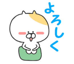 Daily conversation of Nekokichi sticker #8378195