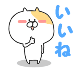 Daily conversation of Nekokichi sticker #8378201
