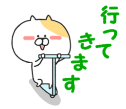 Daily conversation of Nekokichi sticker #8378202