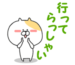 Daily conversation of Nekokichi sticker #8378203