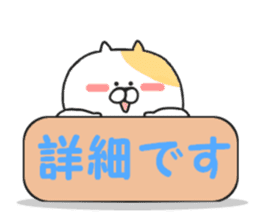 Daily conversation of Nekokichi sticker #8378205