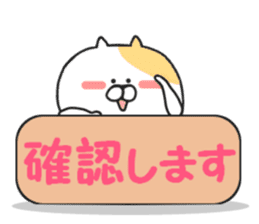 Daily conversation of Nekokichi sticker #8378206