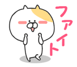 Daily conversation of Nekokichi sticker #8378208