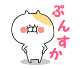Daily conversation of Nekokichi sticker #8378210