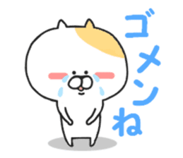 Daily conversation of Nekokichi sticker #8378211