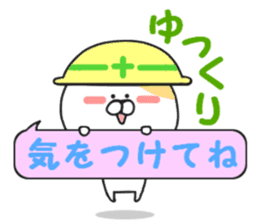 Daily conversation of Nekokichi sticker #8378212