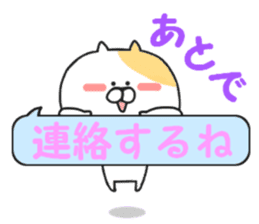 Daily conversation of Nekokichi sticker #8378213