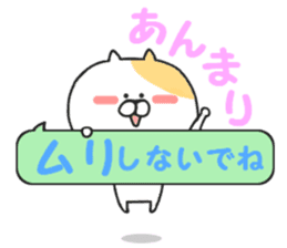 Daily conversation of Nekokichi sticker #8378215