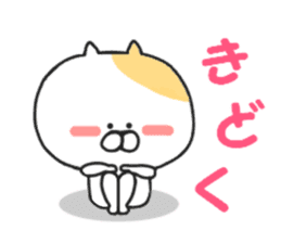 Daily conversation of Nekokichi sticker #8378216