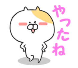 Daily conversation of Nekokichi sticker #8378221