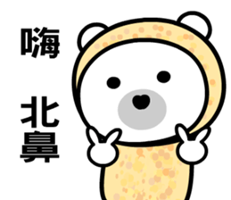 Tooss Bear sticker #8378270