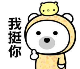 Tooss Bear sticker #8378280