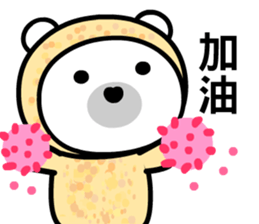 Tooss Bear sticker #8378295