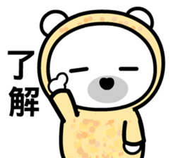 Tooss Bear sticker #8378296