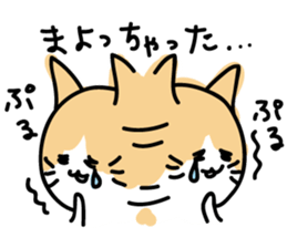 shingingnya-2 sticker #8378693