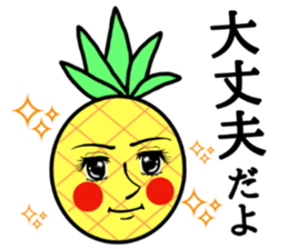 pain chan 2 sticker #8378730