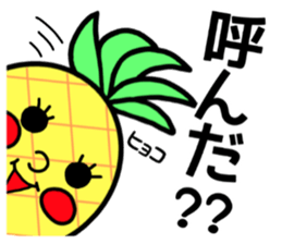 pain chan 2 sticker #8378741