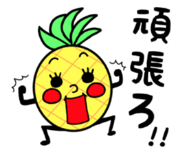 pain chan 2 sticker #8378743