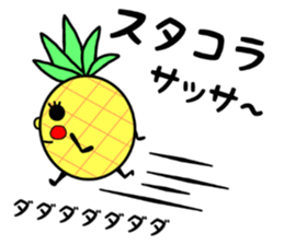 pain chan 2 sticker #8378745