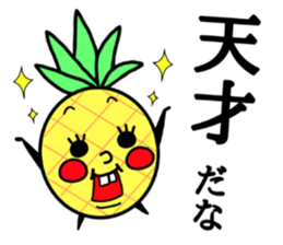 pain chan 2 sticker #8378747