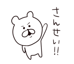 with a bear. sticker #8378753