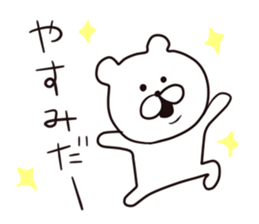 with a bear. sticker #8378760