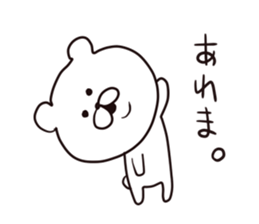 with a bear. sticker #8378766