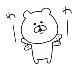 with a bear. sticker #8378767