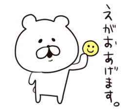 with a bear. sticker #8378769