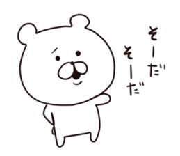 with a bear. sticker #8378770