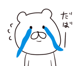 with a bear. sticker #8378775