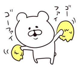 with a bear. sticker #8378778