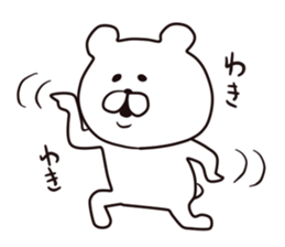 with a bear. sticker #8378780