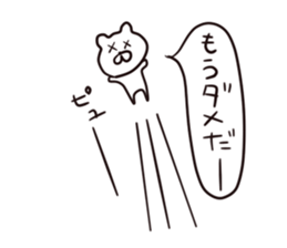 with a bear. sticker #8378784