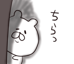 with a bear. sticker #8378786