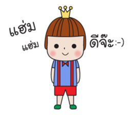 NAUGHTY PRINCE sticker #8378868