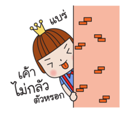 NAUGHTY PRINCE sticker #8378872