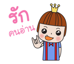 NAUGHTY PRINCE sticker #8378881